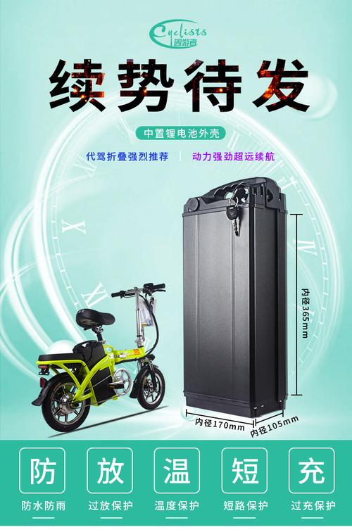 周游者48v锂电池外壳 电动自行车电瓶车代驾外卖专用海霸电瓶